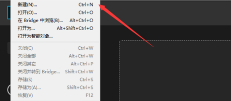 photoshop2020如何新建画布？photoshop2020新建画布的方法