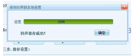 酷狗音乐剪切歌曲的图文使用操作