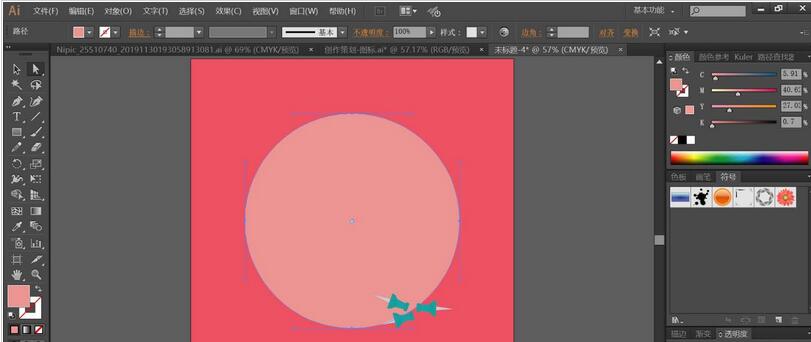 ai设计扁平化搜索研究插画的操作教程
