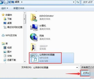 酷狗音乐剪切歌曲的图文使用操作