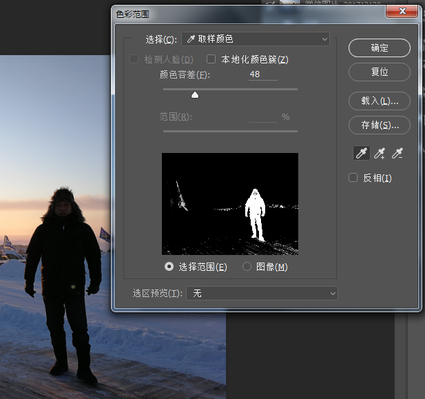 使用PS软件调整图片局部亮度的简单操作使用