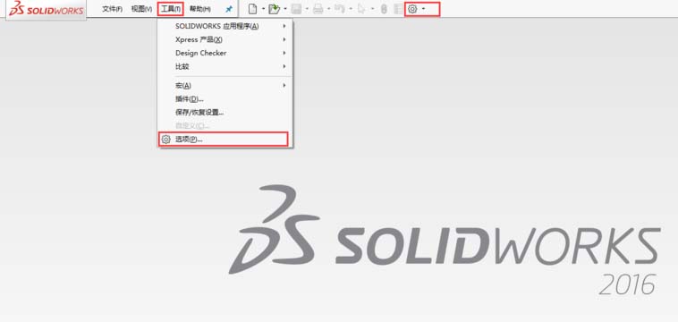 Solidworks重命名零件的操作方法