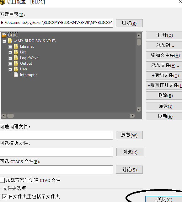 UltraEdit将新项目添加源代码的方法步骤