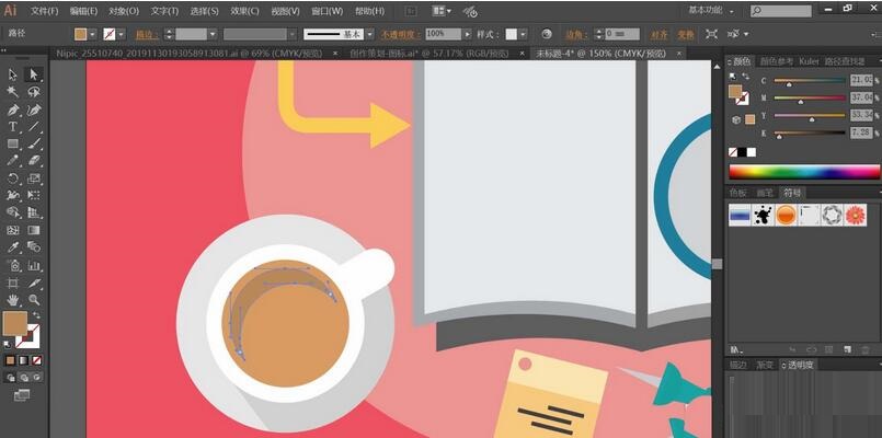 ai设计扁平化搜索研究插画的操作教程