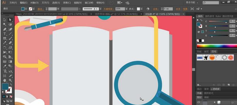 ai设计扁平化搜索研究插画的操作教程