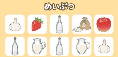 《旅行青蛙》青蛙多带特产详细操作教程