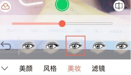 无他相机拍照设置睫毛的操作过程