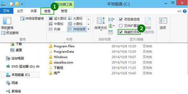 win10系统查看隐藏文件的操作流程