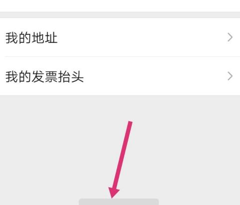 2020年的微信怎么设置透明头像?微信设置透明头像的方法
