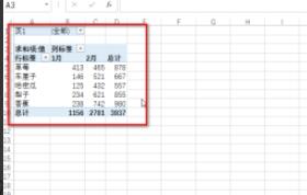 excel多区域怎样合并汇总?excel多区域合并汇总教程介绍