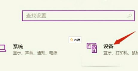 云票助手打印发票是横着的怎么解决?云票助手打印横向的解决方法