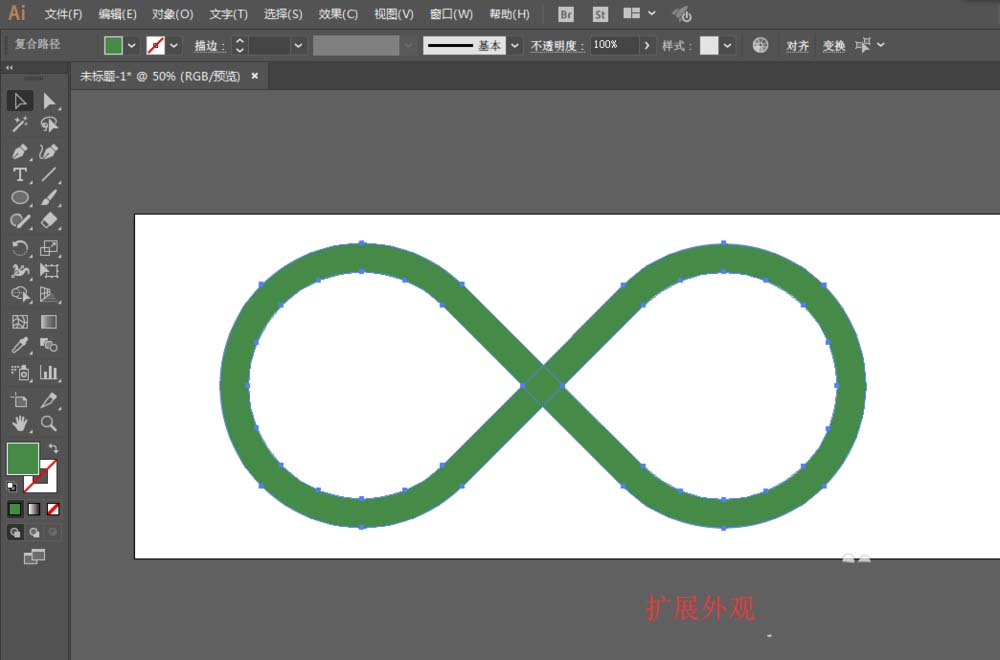 ai设计大符号LOGO的简单操作方法