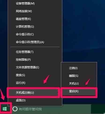 win10设置硬件加速的操作步骤
