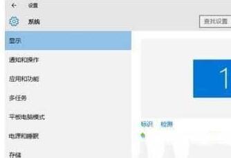 WIN10怎样切换输入法闪屏 WIN10切换输入法闪屏的处理操作步骤