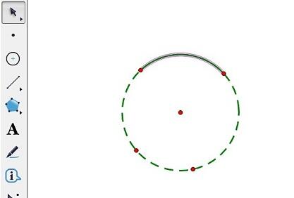 使用几何画板制作扇形统计图的操作步骤