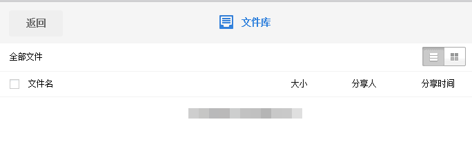 百度网盘怎么看别人的分享,百度网盘查看看别人分享资源的方法