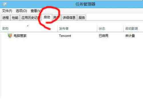 win10系统设置启动项的操作过程