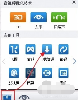 暴风影音中下载MP4视频的操作教程