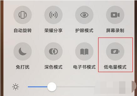 荣耀magic3怎么清理内存?荣耀magic3清理内存开启省电模式教程