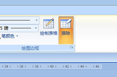 Word如何制作不规则表格 Word制作不规则表格的简单方法