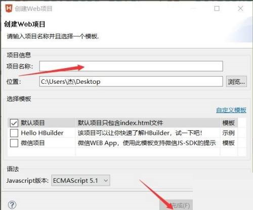 hbuilderx怎么加入图片?hbuilderx加入图片教程