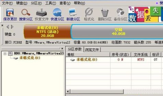 diskgenius创建硬盘分区的详细操作步骤