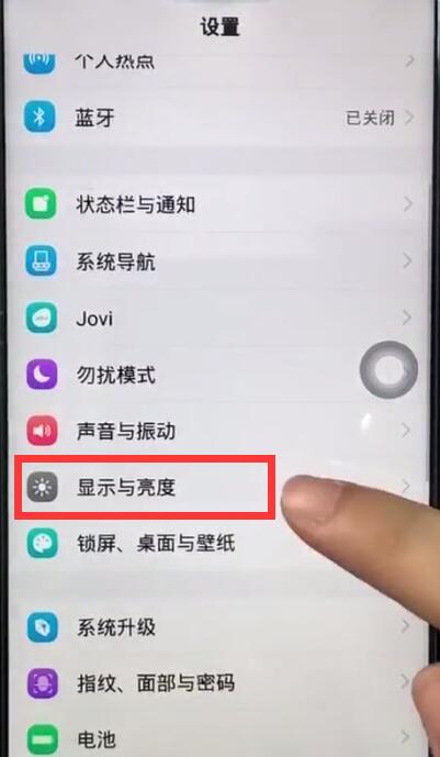 iqoo3调整自动锁屏时间的方法步骤