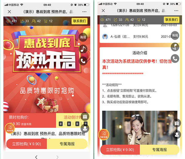 周年庆朋友圈微信活动转发推广,新店开业怎么做微信里的活动