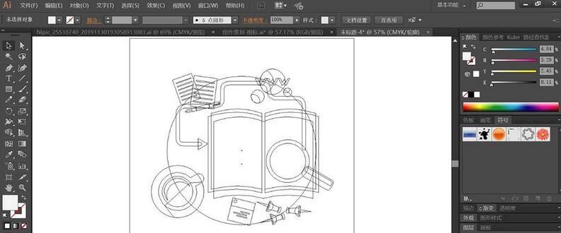 ai设计扁平化搜索研究插画的操作教程
