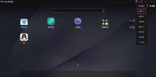 网易MuMu模拟器怎么显示帧率？网易MuMu模拟器显示帧率教程