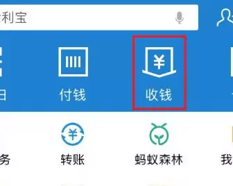 支付宝余额使用免手续费的详细方法