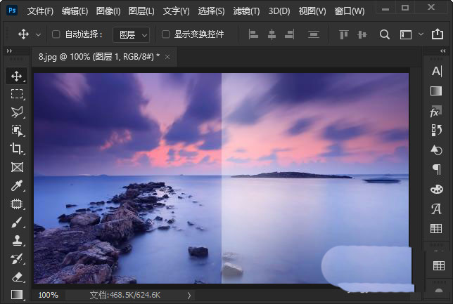 ps如何制作折痕效果?在ps中制作折痕的方法