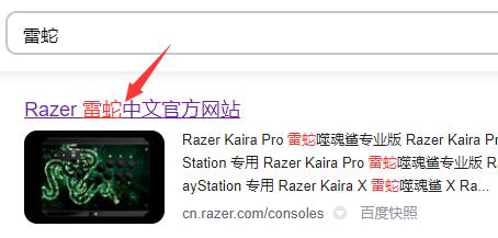 鼠标驱动怎么安装?鼠标驱动的安装步骤