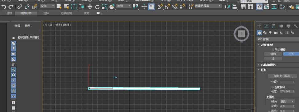 3Ds MAX创建半球体模型的操作教程