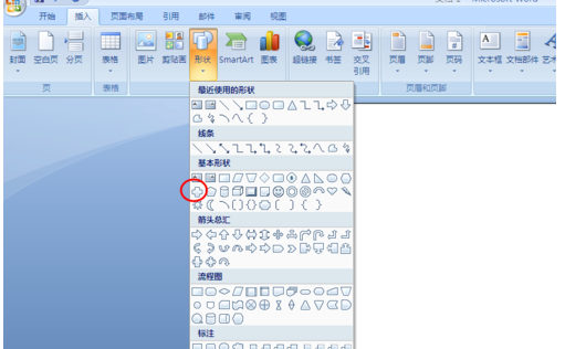 Microsoft Word 2007插入十字形的操作方法