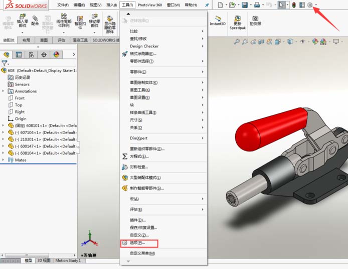 Solidworks重命名零件的操作方法