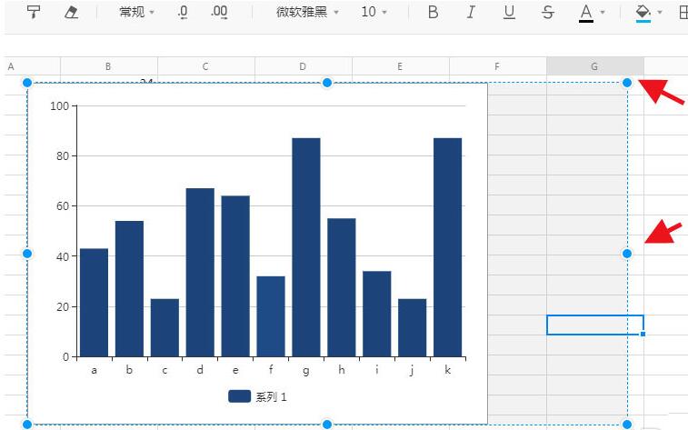 腾讯文档插入图表的操作流程