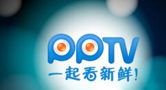 在PPTV聚力里使用积分兑换会员的图文操作