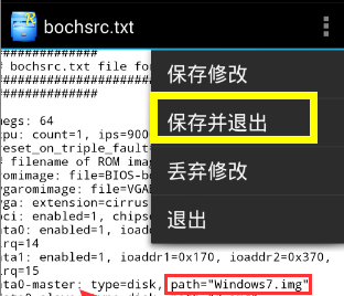 win7系统下载到手机_win7系统下载到手机的步骤(3)