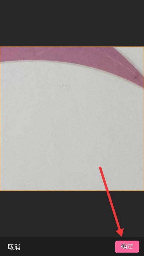 爱聊头像怎么更改 爱聊头像更改方法