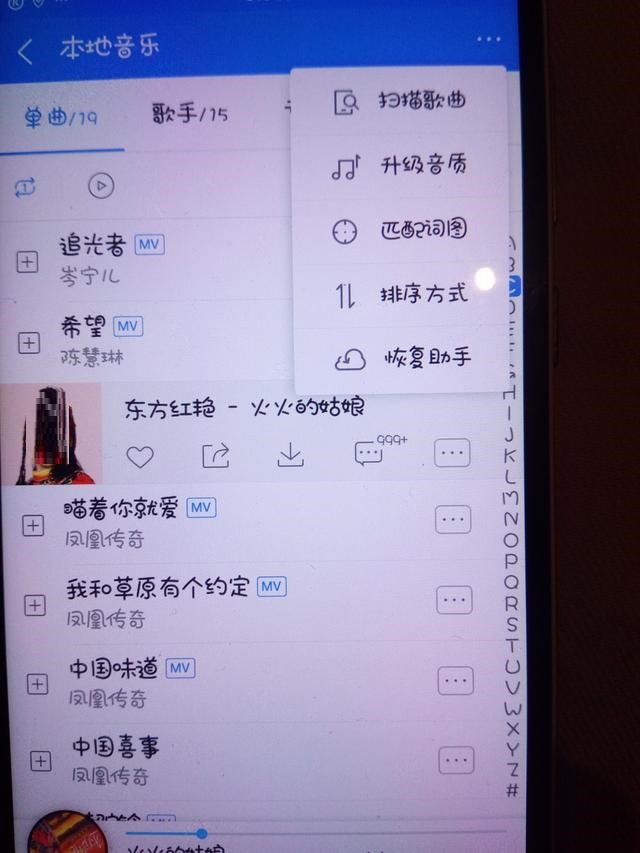 酷狗音乐如何扫描歌曲?酷狗音乐扫描歌曲的步骤教程