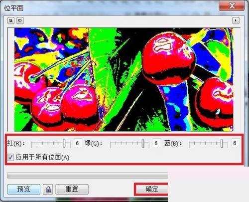 coreldraw位平面效果怎么做?coreldraw位平面效果制作方法
