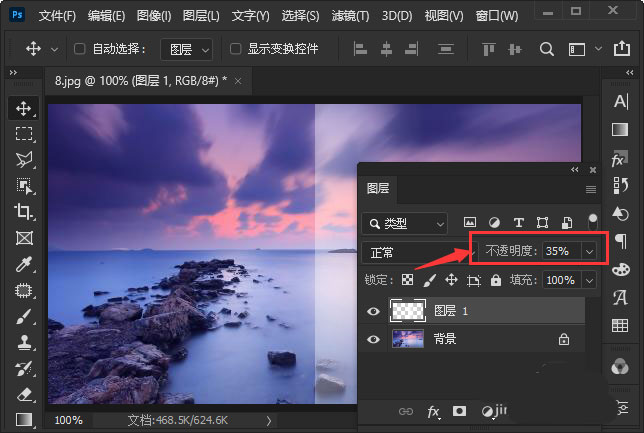 ps如何制作折痕效果?在ps中制作折痕的方法
