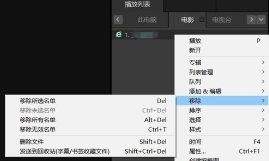 Power Designer中使用DPL列表文件的具体方法