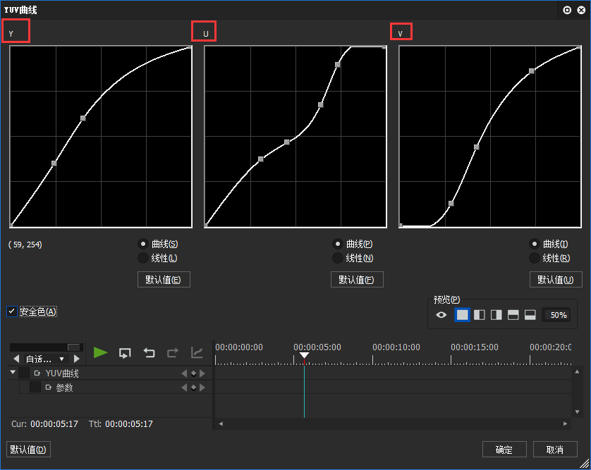 使用EDIUS进行视频色彩校正的操作教程