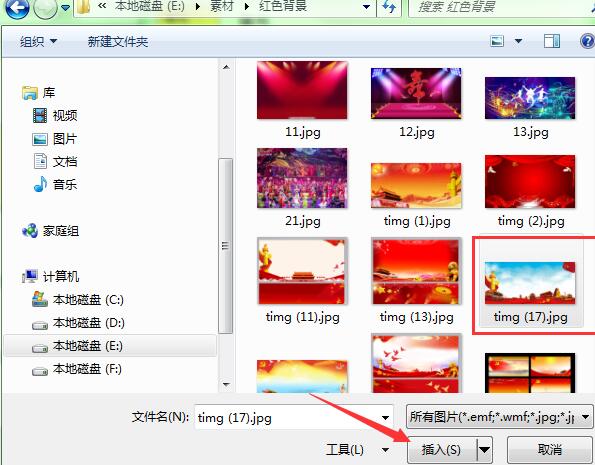 如何将好看的图片设置成PPT背景-图片设置为PPT背景的操作方法