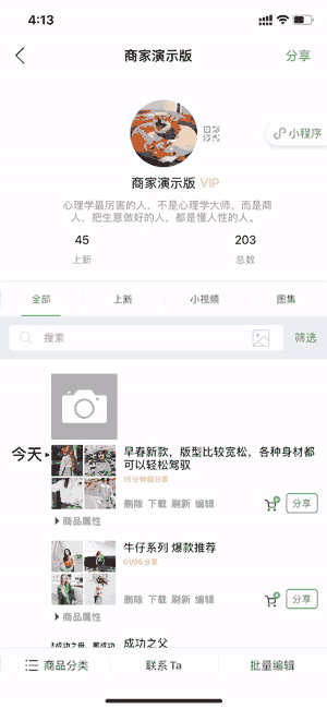 微信朋友圈被折叠怎么办 微信朋友圈被折叠的解决方法