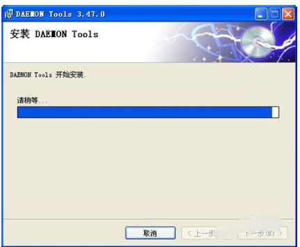 DAEMON Tools lite使用加载IOS文件的操作教程