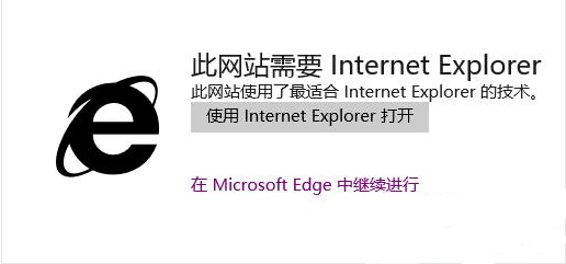 microsoft edge怎么设置兼容模式？microsoft edge设置兼容模式方法