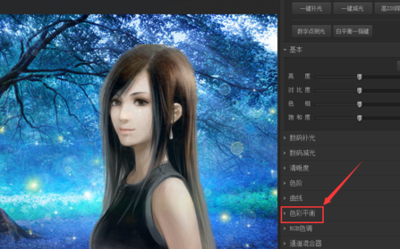 光影魔术手把图片制作成为蓝色妖姬场景的操作步骤